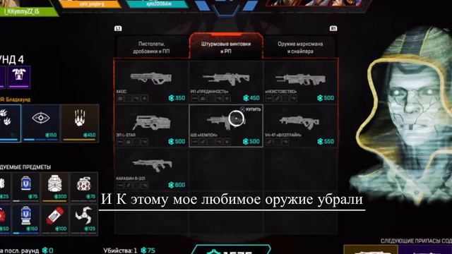 Просто играю в Apex legends смотреть онлайн