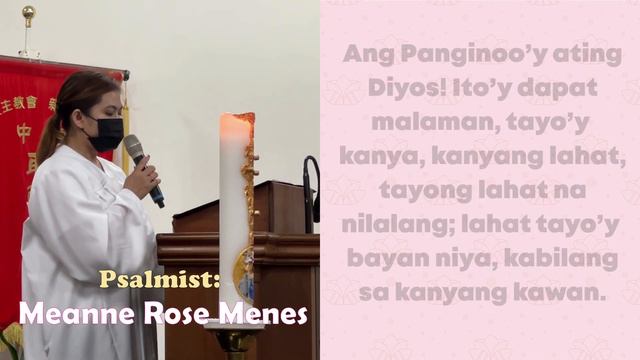 Sung by Meanne Rose Menes | Salmo 99: Lahat Tayo’y Kanyang Bayan, Kabilang Sa Kanyang Kawan. смотреть онлайн