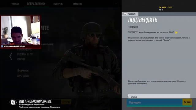 Tom Clancy's Rainbow Six Siege - Скил есть? А если найду? смотреть онлайн