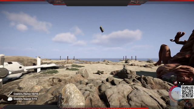 Sons of the Forest 2 концовки игры. смотреть онлайн