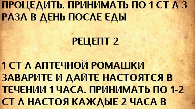 Избавьтесь от спазмов в животе без проблем смотреть онлайн