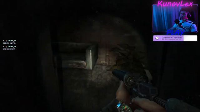 Metro 2033 Redux - Часть первая, Артёёём! смотреть онлайн