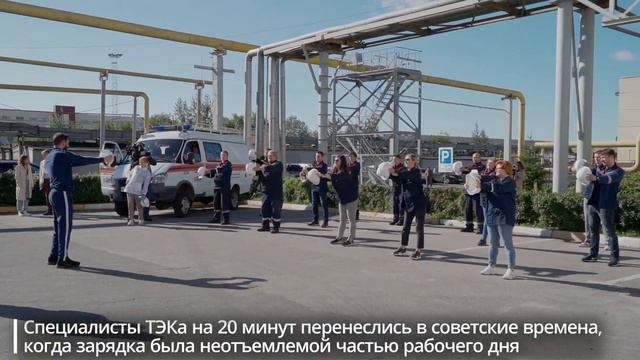 На Приморской котельной ТЭКа прошла «энергетическая» зарядка смотреть онлайн