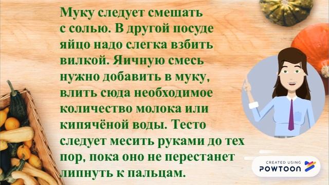 Веганские Рецепты