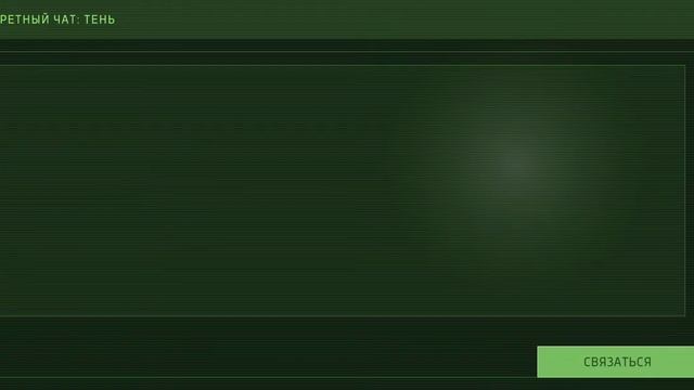 Прохождение игры Cyberika, #1