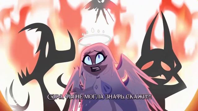 [HAZBIN HOTEL RUS cover] You Didn't Know (5 people chorus) смотреть онлайн