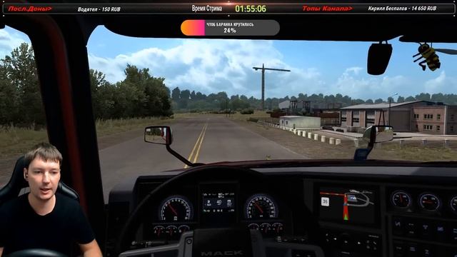 ✅AMERICAN TRUCK SIMULATOR 1.38 ●СМОТРИМ DLC IDAHO●Live Stream●На Руле Logitech g27 смотреть онлайн