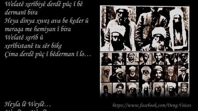 Dengbej - Sakiro Keke Xiyasedin смотреть онлайн