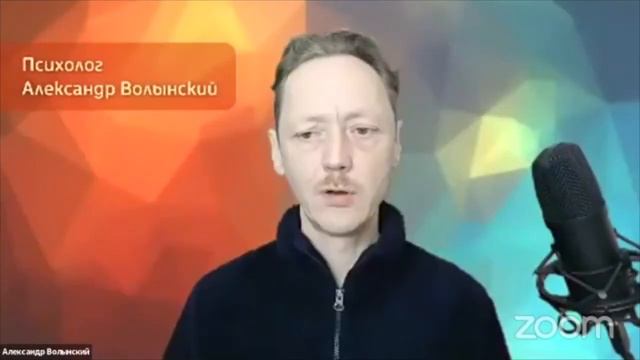 Работа с психосоматикой. Липома. смотреть онлайн