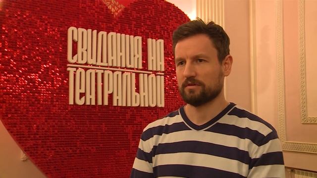 Подвели итоги фестиваля «Свидания на Театральной» смотреть онлайн