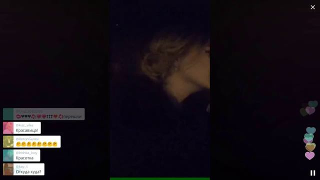 Муж Евгении пишет ей в Перископ / Перископ Гусевой 2016 на TopPeriscope.Ru