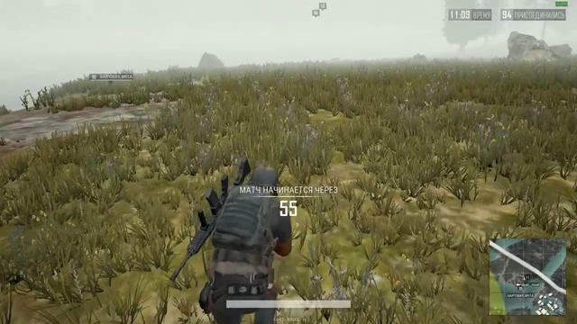 pubg читачек смотреть онлайн