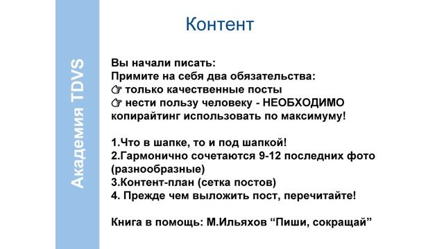 Бренд. Бондарева Юлия смотреть онлайн