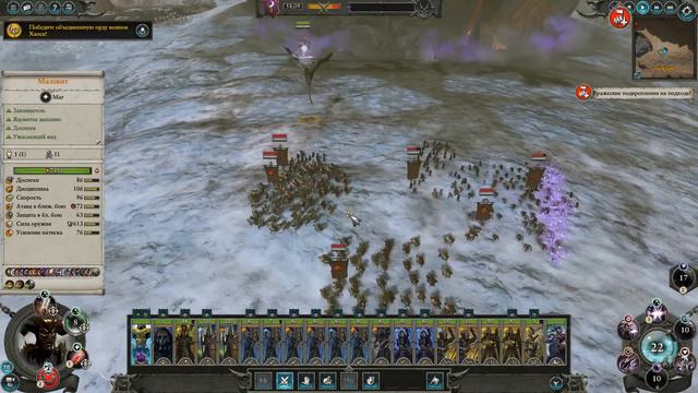 Темные Эльфы прохождение Total War Warhammer 2 за Малекита - #37 смотреть онлайн