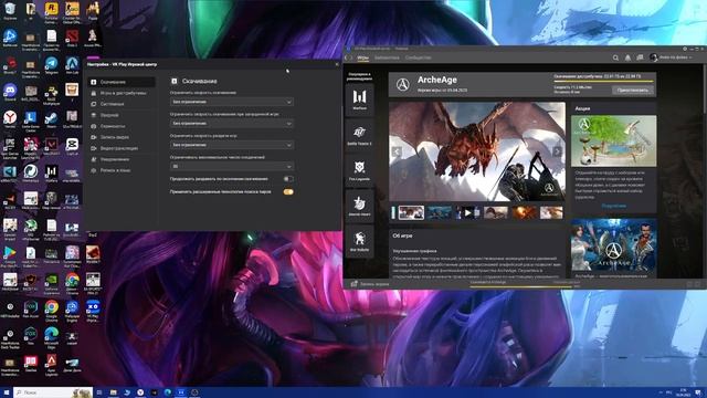 ПАДАЕТ СКОРОСТЬ ЗАГРУЗКИ ВК ПЛЕЙ(Игровой центр VK.Play) смотреть онлайн