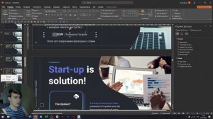 Неоновый слайд в PowerPoint | Фото по фигуре, неоновая подсветка и стильная презентация за 15 минут