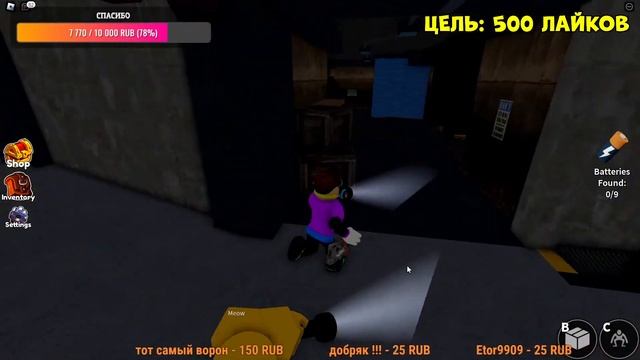 РАДУЖНЫЕ ДРУЗЬЯ С ПОДПИСЧИКАМИ! RAINBOW FRIENDS ROBLOX смотреть онлайн