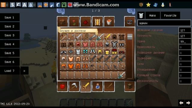 Майнкрафт(minecraft)-как зачаровать мечь(любой предмет) на 1000 lvl с помощью мода-ToomanyIyems смотреть онлайн