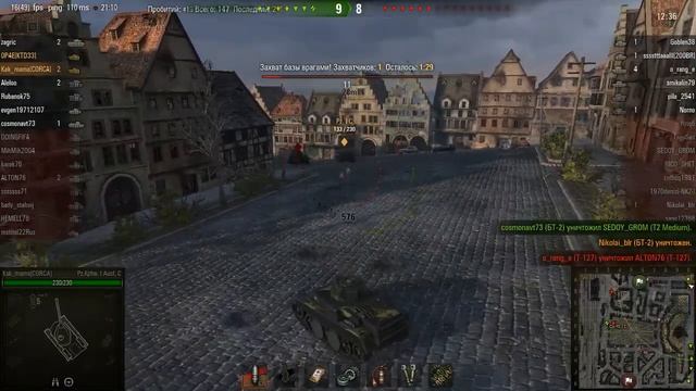 Pz 1c. Перелёт через совзводника смотреть онлайн