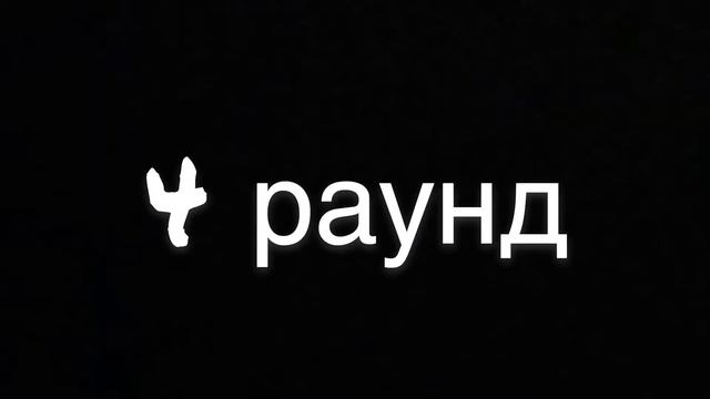 ТЕСТ НА ПСИХИКУ В ШКОЛЕ?! смотреть онлайн