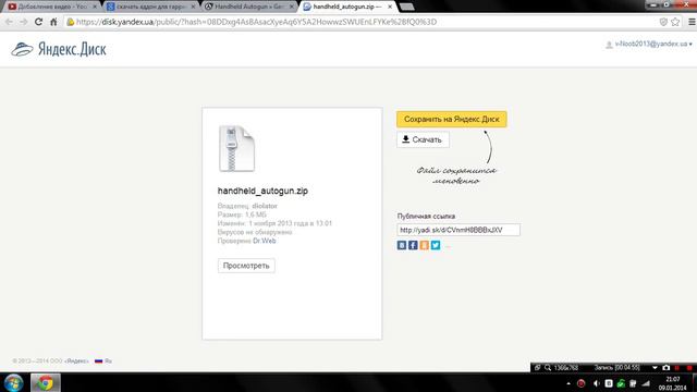 Как установить адонны для гарис мод 10 и выше. смотреть онлайн
