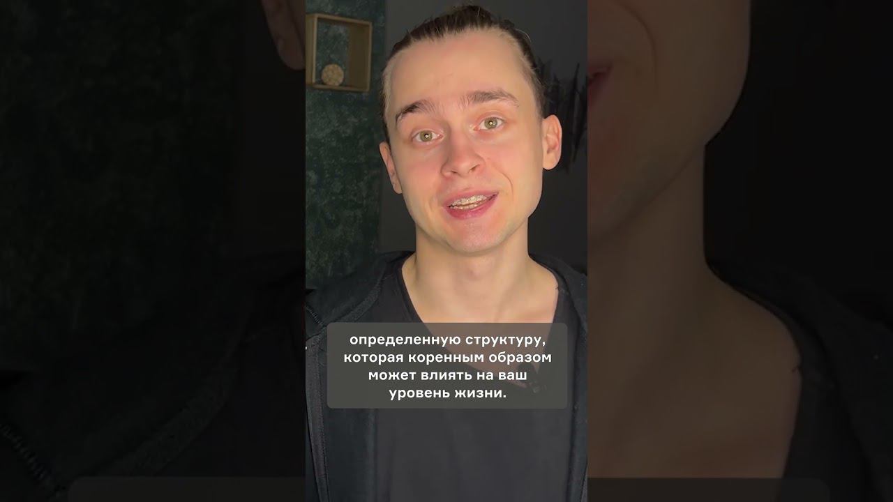 Зарплаты в BigTech #shorts смотреть онлайн