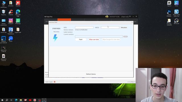 Прошивка Xiaomi в стоковое Recovery | Сток рекавери смотреть онлайн