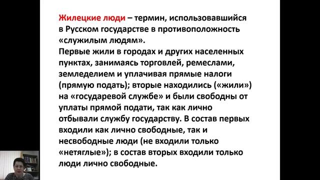 Интеллектуал. История. Социальная структура общества в XIV – XV вв смотреть онлайн