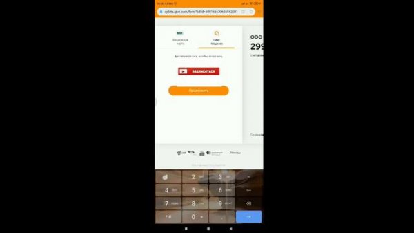 Как донатить через Garena Shop? Учу донатить через интернет.