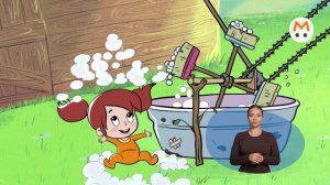 Простоквашино [ржя-05]