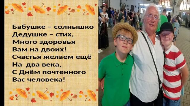 30 сентября 2022 г. смотреть онлайн