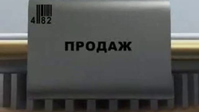 482 Укравто смотреть онлайн