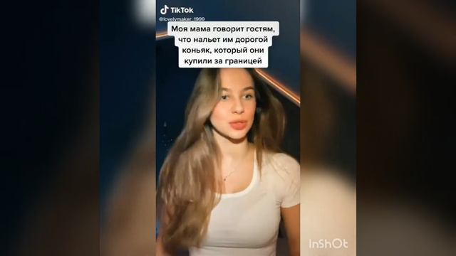 Не Паникуй TikTok Chellange - TikTok Compilation смотреть онлайн