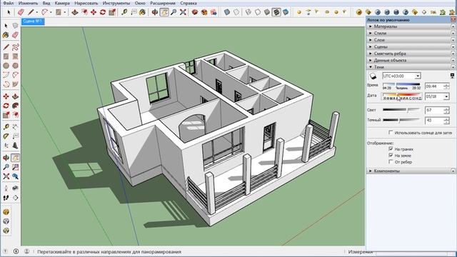 Урок 9 Тени и освещение в СкетчАп. Бесплатные уроки по SketchUp на русском для начинающих. смотреть онлайн