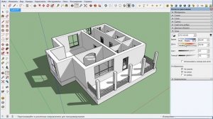 Урок 9 Тени и освещение в СкетчАп. Бесплатные уроки по SketchUp на русском для начинающих.