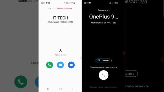 Incoming Call infinix VS PocoPhone VS Emui VS Huawei VS Xiaomi VS Sams VS Honor screen recording смотреть онлайн