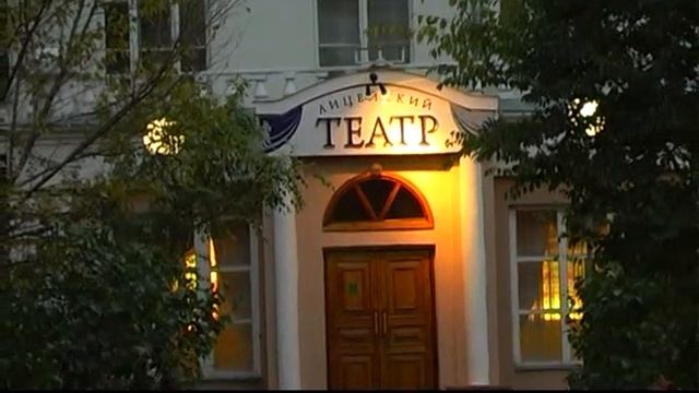 Театры Омска смотреть онлайн