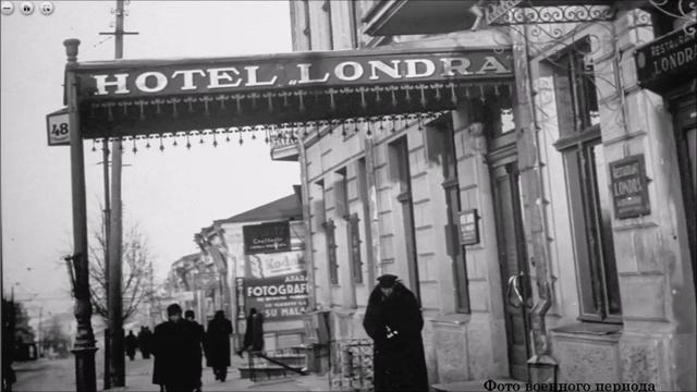 Кишинев Румынского Периода 1918-1940 Часть 3 смотреть онлайн