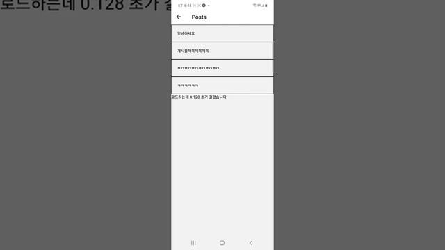 prefetch react native смотреть онлайн