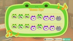 ВСЁ О МЕЛОДИЯХ И ПОДБОРКА ИЗ ФИЛЬМОВ И МУЛЬТИКОВ! ANIMAL CROSSING NEW HORIZONS! [YUKI CROSSING]
