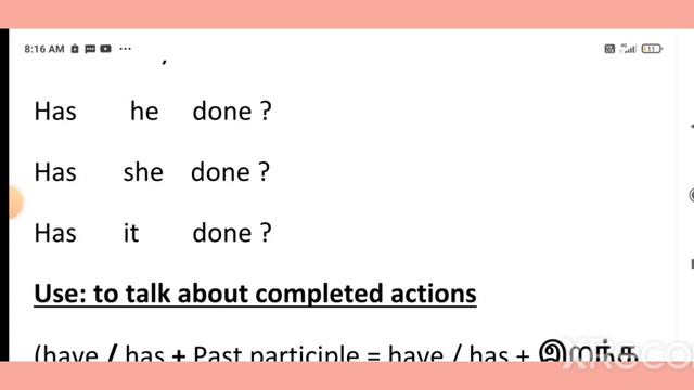Present Perfect ( V-1 ) смотреть онлайн