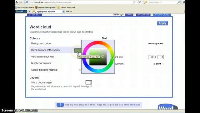WordItOut/Инструкция по созданию облака слов смотреть онлайн