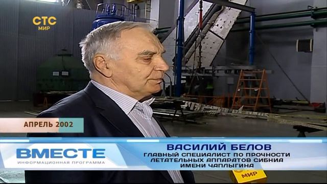 Вместе. взгляд в прошлое смотреть онлайн