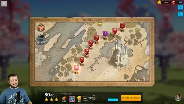 Мои 5 отрядов НА КВК / С Артефактим и БЕЗ, как построить ТОП 5ку в 2023 [ Rise of Kingdoms ] смотреть онлайн