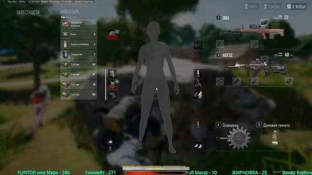 Учимся играть в SCUM, начнем с пабга ✔️ ПУБГ НА ПК ✔️ PUBG BATTLEGROUNDS смотреть онлайн
