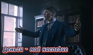 Томас Шелби прощается с братом смертью#острыекозырьки#томасшелби#артур#кино#фильм#сериал#моменты#топ