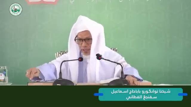Baba Ismail Sepanjang - Tafsir Nurul Ihsan Surah Al-Baqarah Ayat (01-03) смотреть онлайн