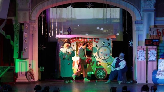 Новогодняя сказка Фунтик