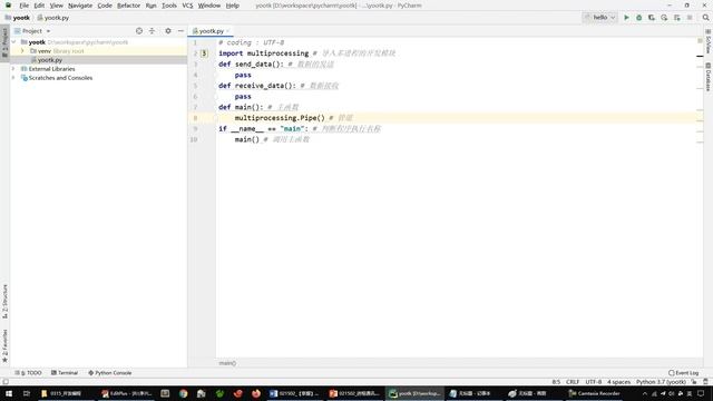 python 1508 【掌握】Pipe进程管道 смотреть онлайн