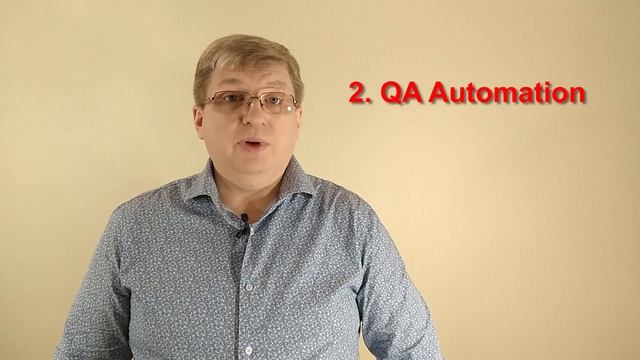 Профессии в IT: Senior QA на распутье трех дорог! Куда дальше? смотреть онлайн